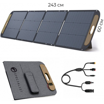 Портативная солнечная панель BERKUT SPECIALIST PSP-220 Портативная солнечная панель BERKUT SPECIALIST PSP-220